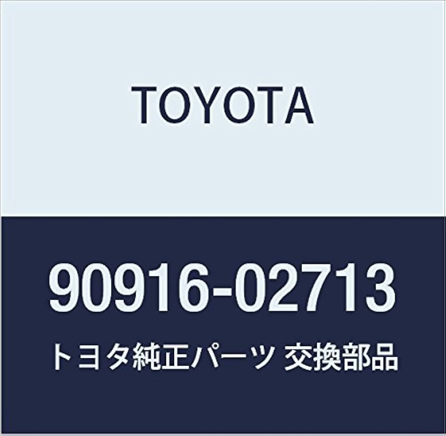 YHKページです♡ 90916)ファンベルト トヨタ トヨタ純正品番先頭9091 【通販
